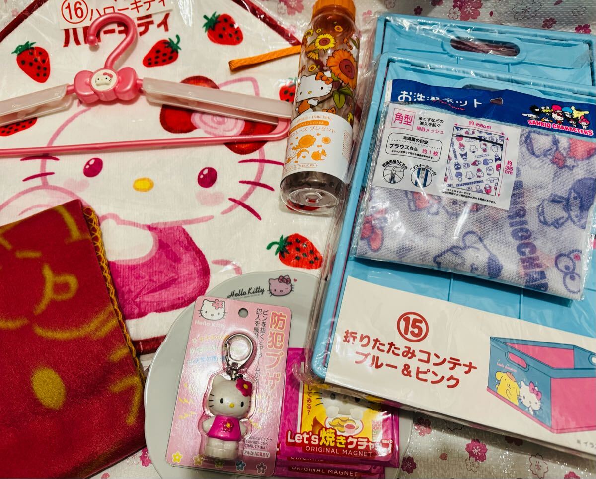 ハローキティ セット サンリオ ハンガー 防犯ブザー マグネット 水筒 コンテナ お皿 マット サクマ 毛布 くじ 洗濯 新生活拍卖