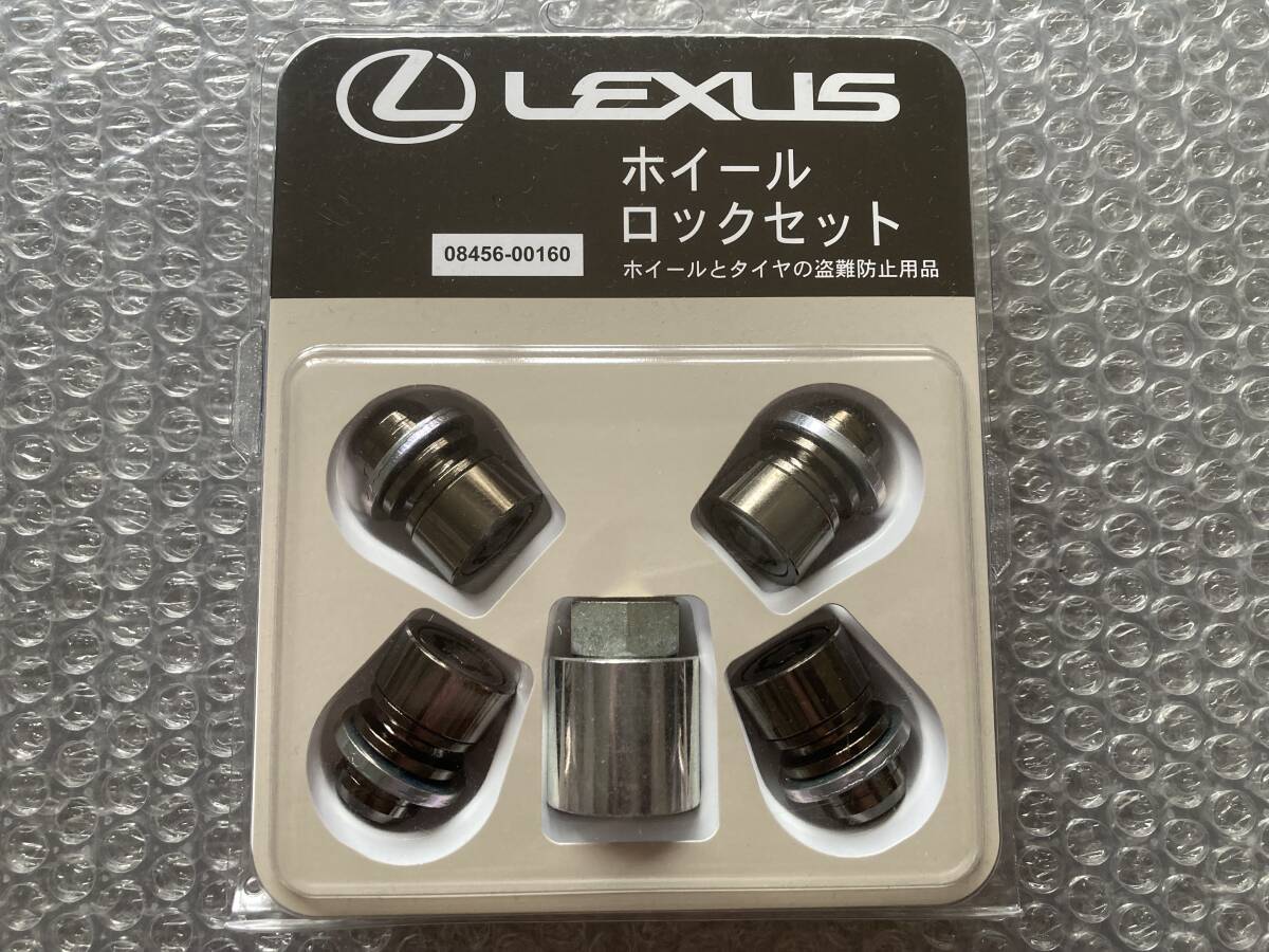 ☆ 未使用品 LEXUS レクサス 純正 ブラッククローム ホイールロックセット マックガード 08456-00160 1台分 平座金タイプ ☆①拍卖