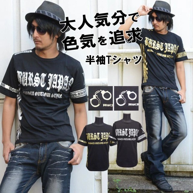 MAD BURST JAPAN半袖Tシャツ ブランドロゴサイド日章プリントデザイン半袖Tシャツ 70741 新品 ブラックゴールド M拍卖