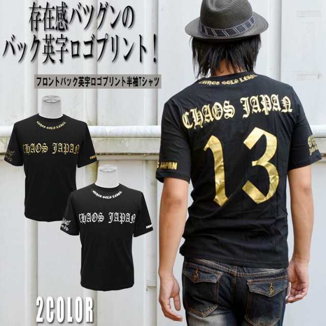 CHAOSA JAPAN半袖Tシャツ トライバルロゴプリバックナンバーズ半袖Tシャツ ch-ry-0001新品ブラックゴールド XL拍卖