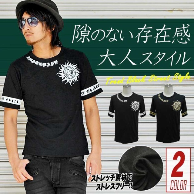 CHAOS JAPAN 新半袖Tシャツ 菊紋&太陽トライバル 元 腕 サイド バック ch-ry-2012品ブラックホワイト L拍卖