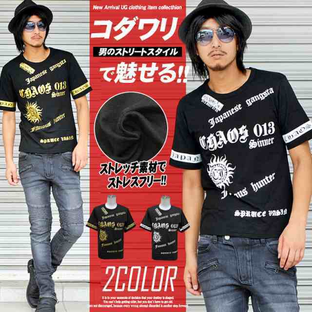 CHAOS JAPANメッセージプリントクルーネック Tシャツ メンズ 伸縮素材 ch-ry-2011 新品 ブラックゴールド L拍卖
