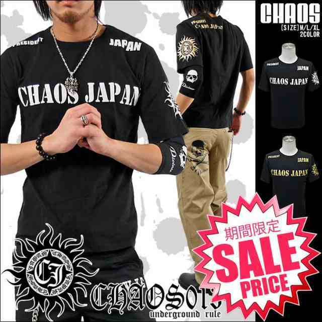 CHAOS JAPAN 新ゴプリント太陽タトゥープリTシャツ ch-ry-0010 メンズファッション品 ブラック×ホワイト L拍卖