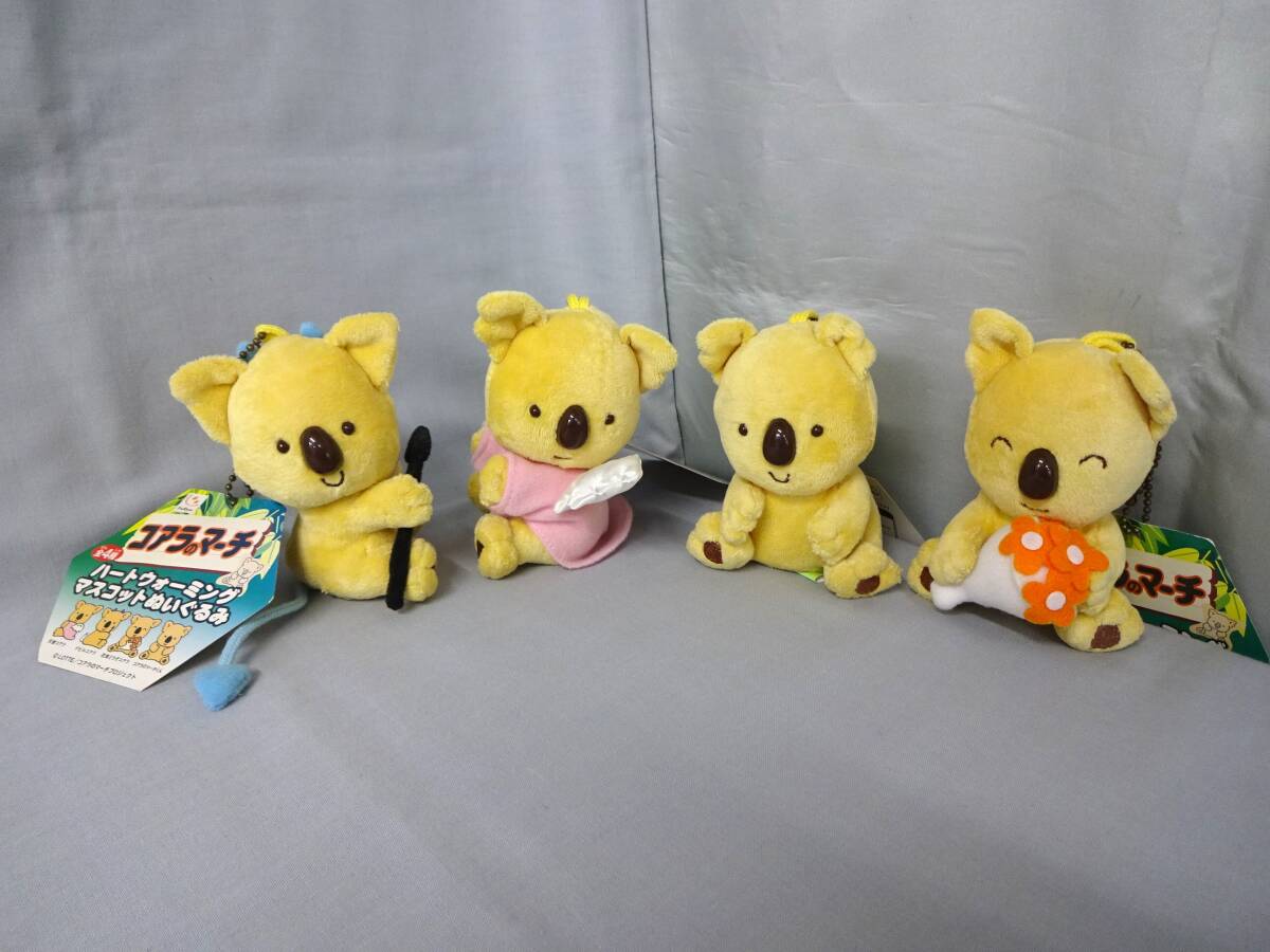【紙タグ付き】コアラのマーチ ハートウォーミングマスコットぬいぐるみ 全4種セット ボールチェーン付き 天使 デビル 花束 ロッテ拍卖