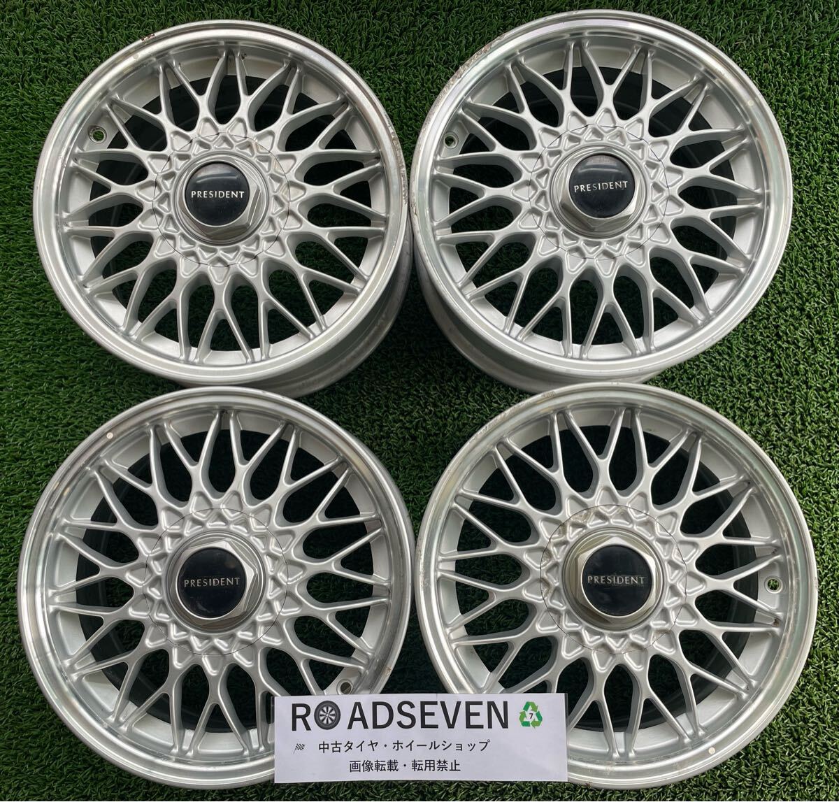 ★BBS CG15 PRESIDENT プレジデント NISSAN 純正 OP オプション 15インチ 15×6.5J +45 114.3 5H 4本 中古 ★ガリ傷/リム傷有 ★送料無料拍卖