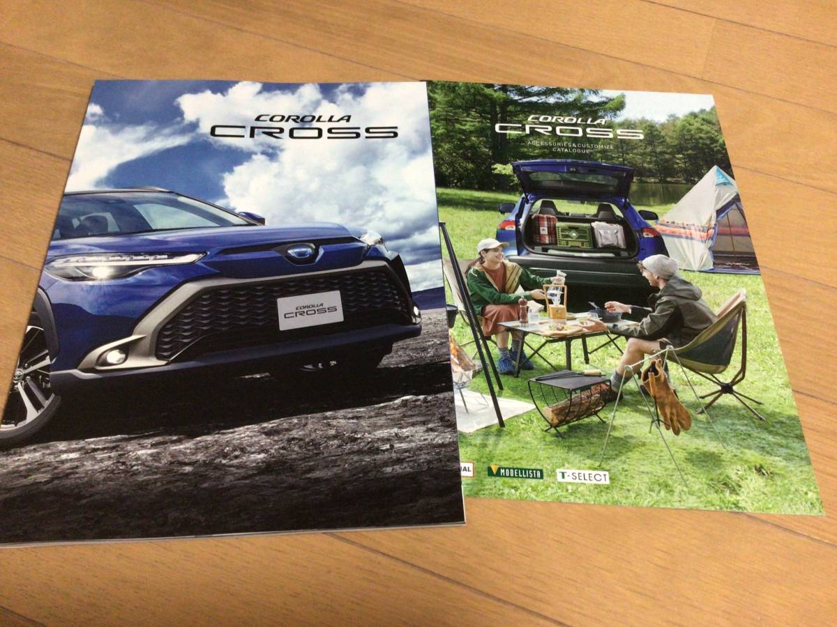 カローラ クロス 前期 カタログ(ACカタログ付・小変更前)拍卖