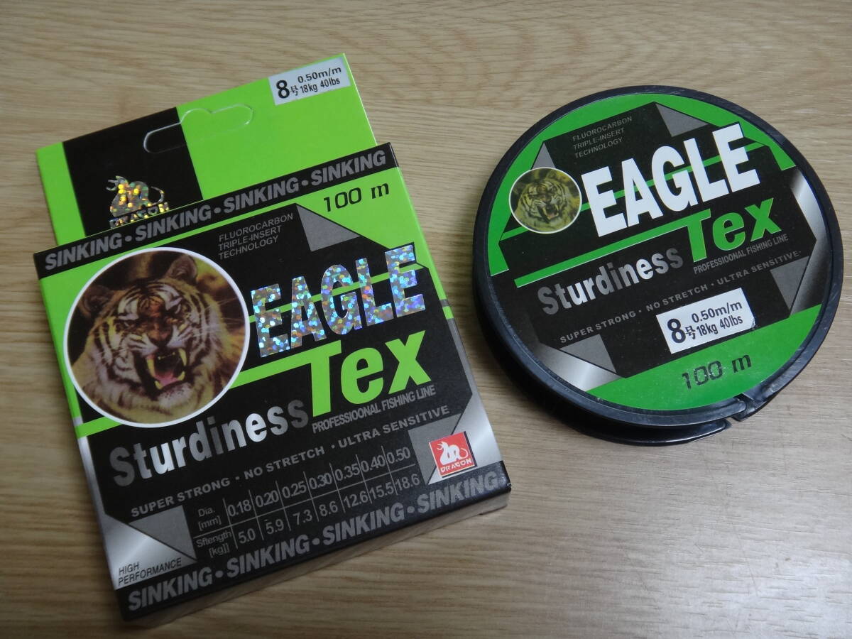 フロロカーボンライン EAGLE TEX 道糸 ハリス等 8号 100m拍卖