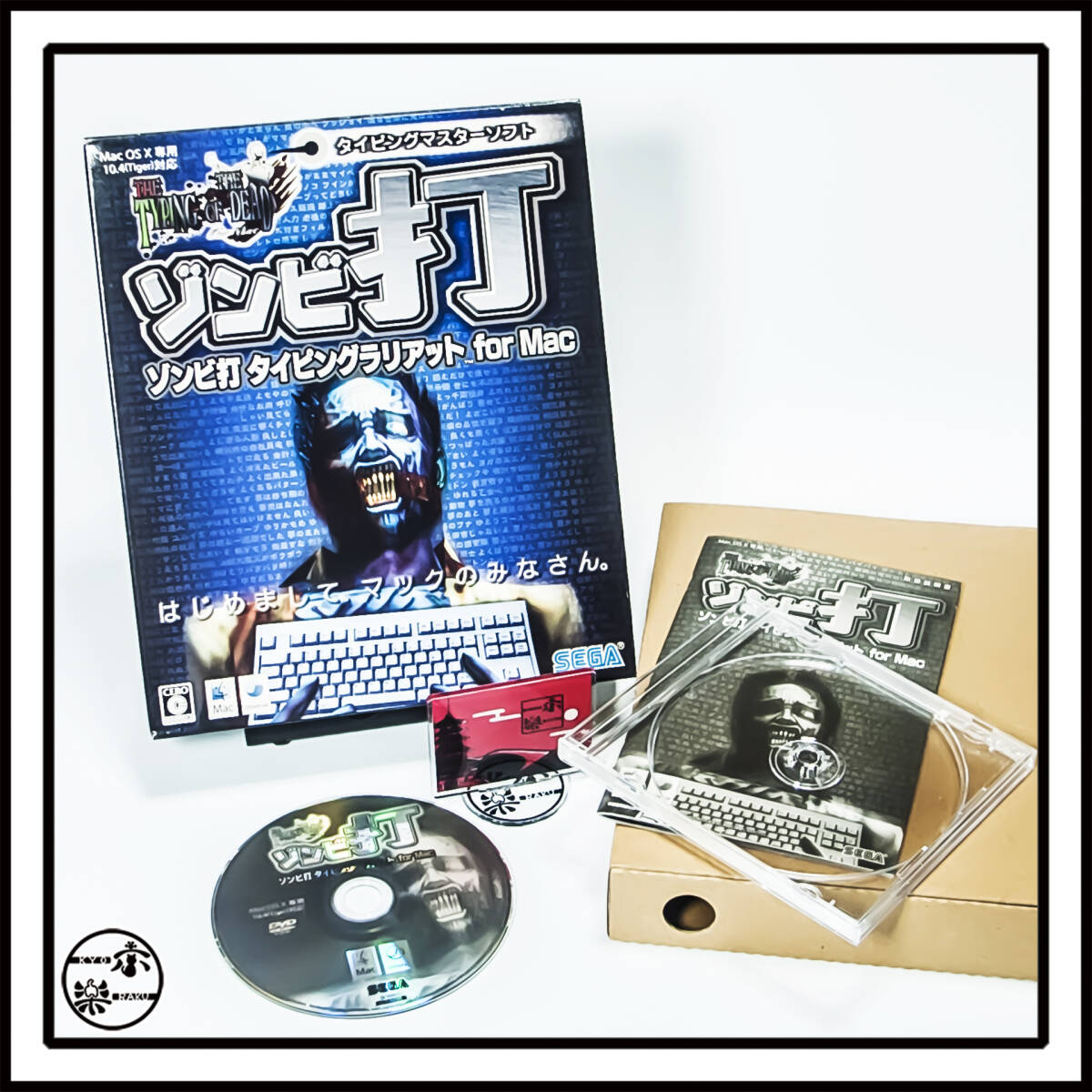 【中古品】Mac OS X 専用 10.4 Tiger 対応 THE TYPING OF THE DEAD ゾンビ打 タイピング ラリアット for Mac タイピングマスターソフト拍卖