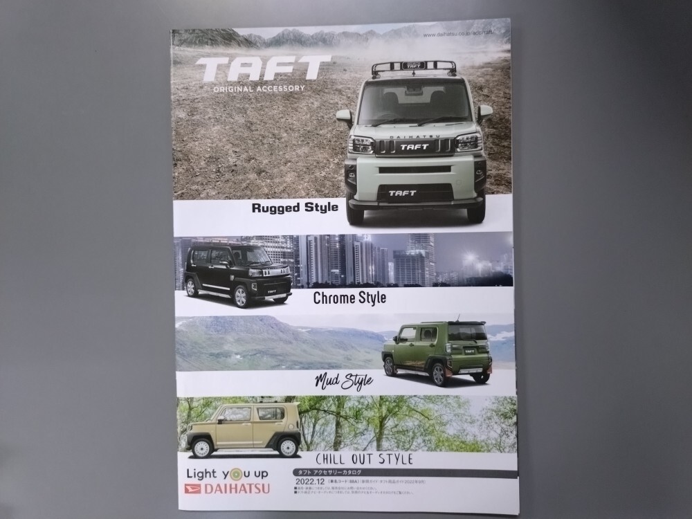 アクセサリーカタログ■タフト 2022年12月発行★中古品拍卖