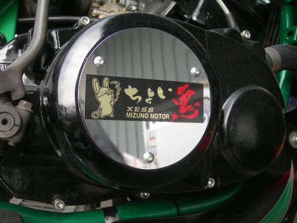 【ゼス】RZ250/350用 エンジンカバー左右セット メッキ 新品拍卖
