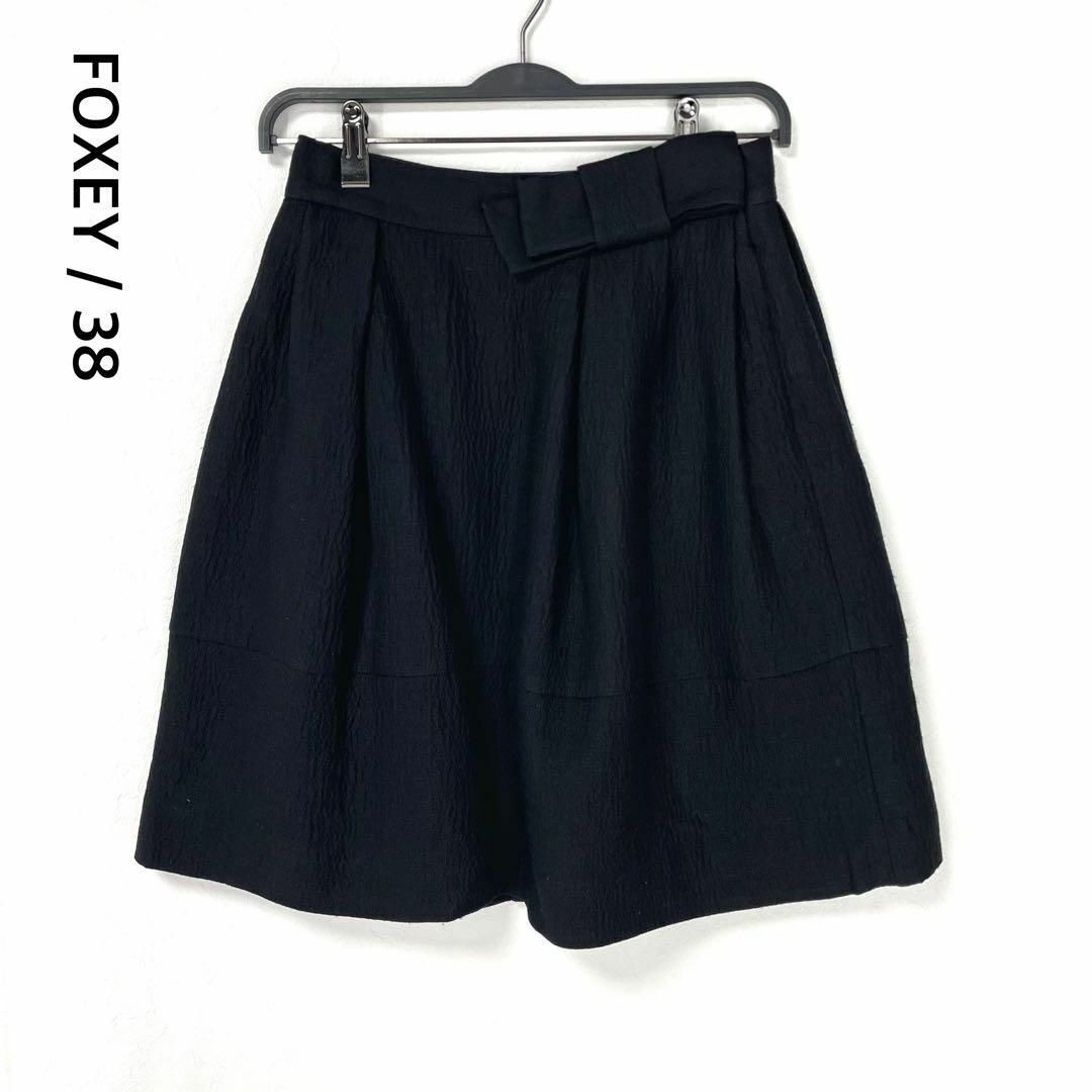 フォクシー タックフレアスカート ひざ丈 リボンモチーフ シワ加工 ブラック 黒 日本製 38サイズ FOXEY拍卖