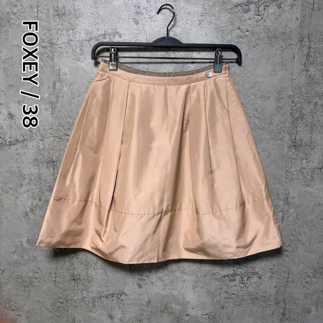 フォクシー ピュアシルク ひざ丈フレアスカート Aライン ベルフラワー ロゴプレート 38サイズ ピンクベージュ系 日本製 FOXEY拍卖