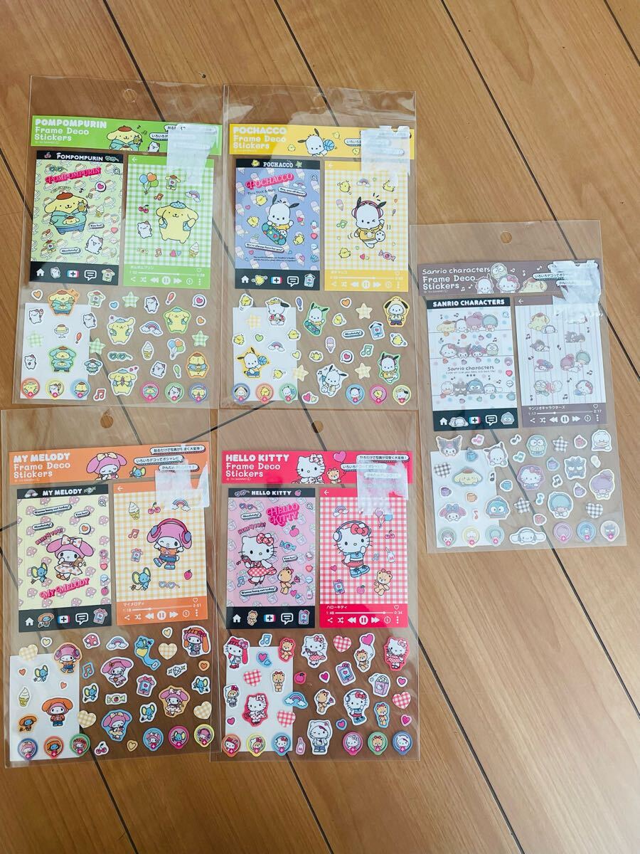 ★未使用新品5セット!サンリオキャラクターズ☆フレームデコシールN☆推し活グッズ☆総柄2200円送料180円★拍卖