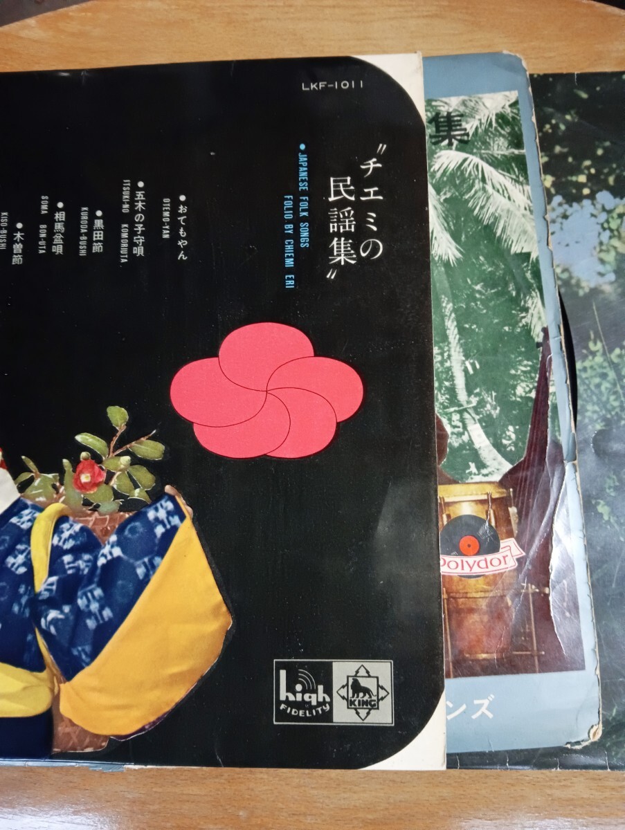 江利チエミ 伊藤翁介 山口銀次 レコード拍卖