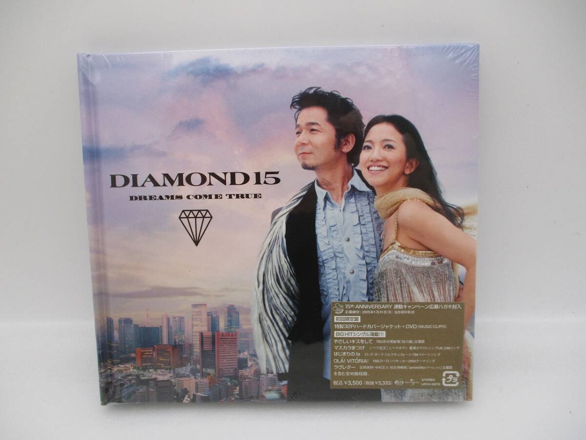 【新品未開封】DREAMS COME TRUE CD DIAMOND15 初回限定盤 検索:ドリカム ドリームズ・カム・トゥルー ダイアモンド15 吉田美和 UPCH-9215拍卖