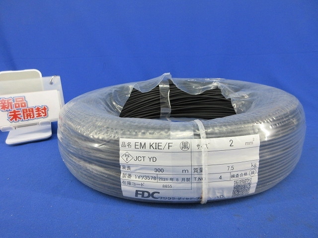 電気機器用耐燃性ポリエチレン絶縁電線2mm2(300m)(黒)(新品未開封) EM KIE/F拍卖