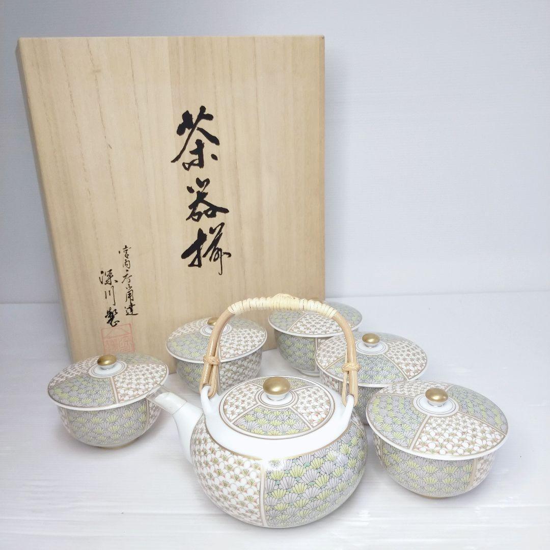 【極美品】宮内庁御用達 深川製磁 梅菊地紋 蓋付き湯呑み急須拍卖