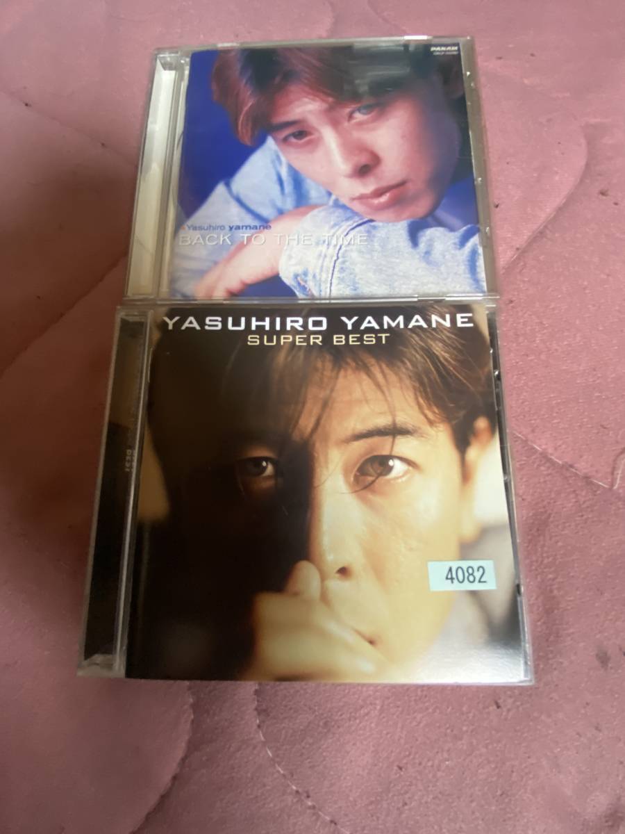山根康広 ベストアルバム CD スーパーベスト レンタルアップ品 +アルバム CD BACK TO THE TIME 計2枚セット YASUHIRO YAMANE拍卖