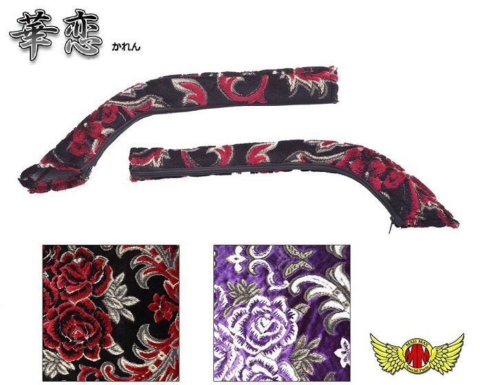 MADMAX トラック用品 金華山 華恋 ドアハンドルカバー レッド いすゞ 07フォワード 標準・ワイド H19.05~【送料800円】拍卖