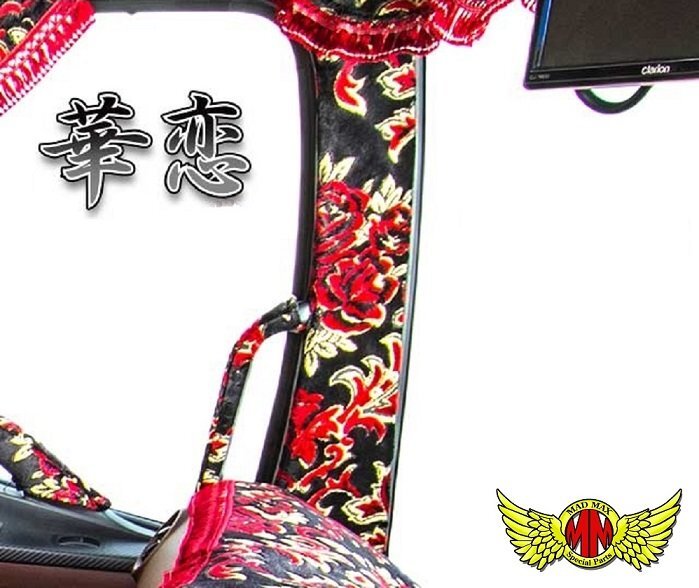 MADMAX トラック用品 金華山 華恋 ピラーカバー パープル UD クオン H16/11~【送料800円】拍卖