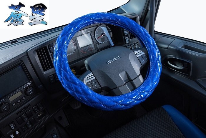 MADMAX トラック用品 蒼星 (アース) エナメルレザー ハンドルカバー ブルー ML/ブルーテックキャンター【送料800円】拍卖