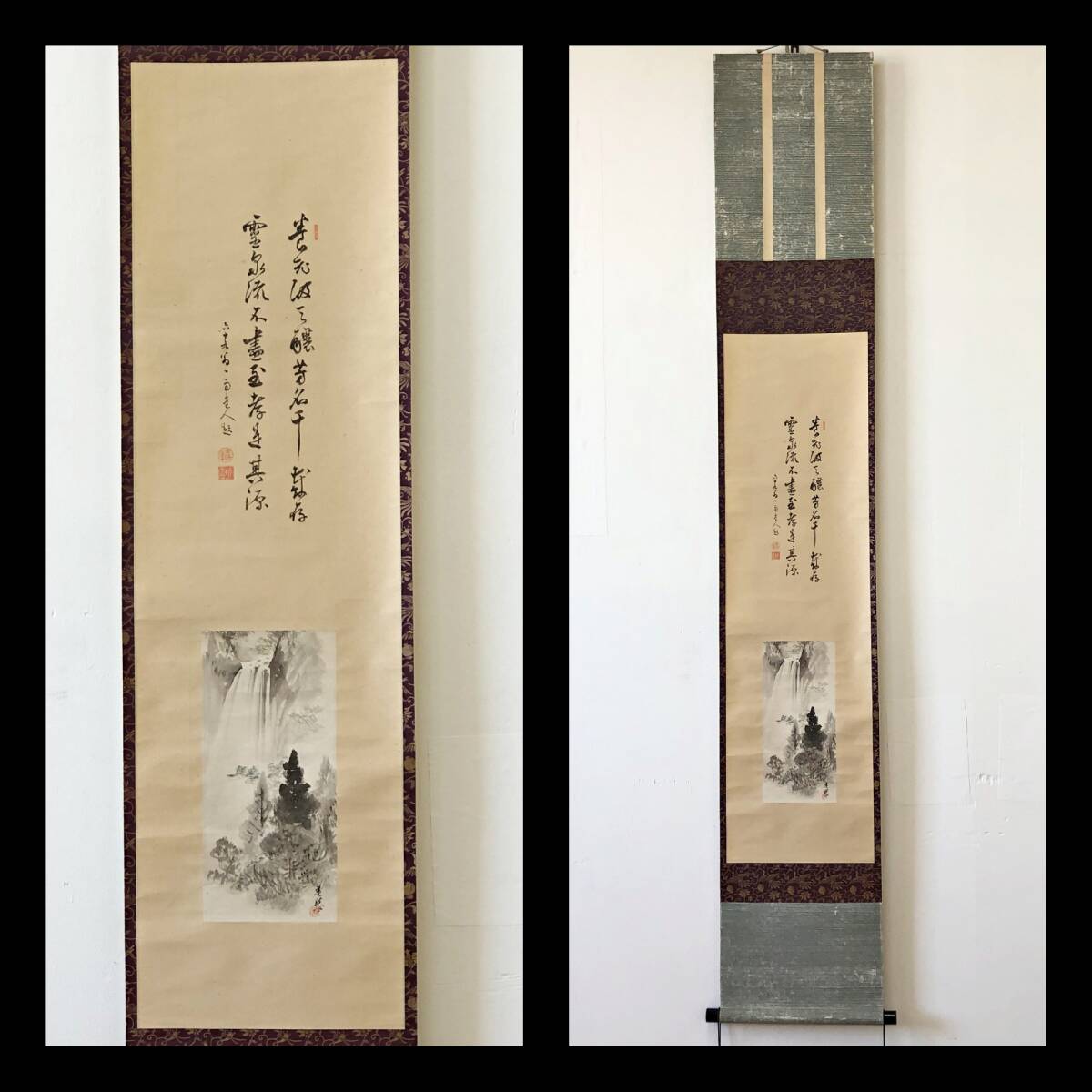 【模写】W506【 画:山元春拳/円融斎/一徹居士 滋賀県膳所町生まれ 賛:不詳 『養老瀑布』】掛軸/水墨画/書/紙本/識箱拍卖