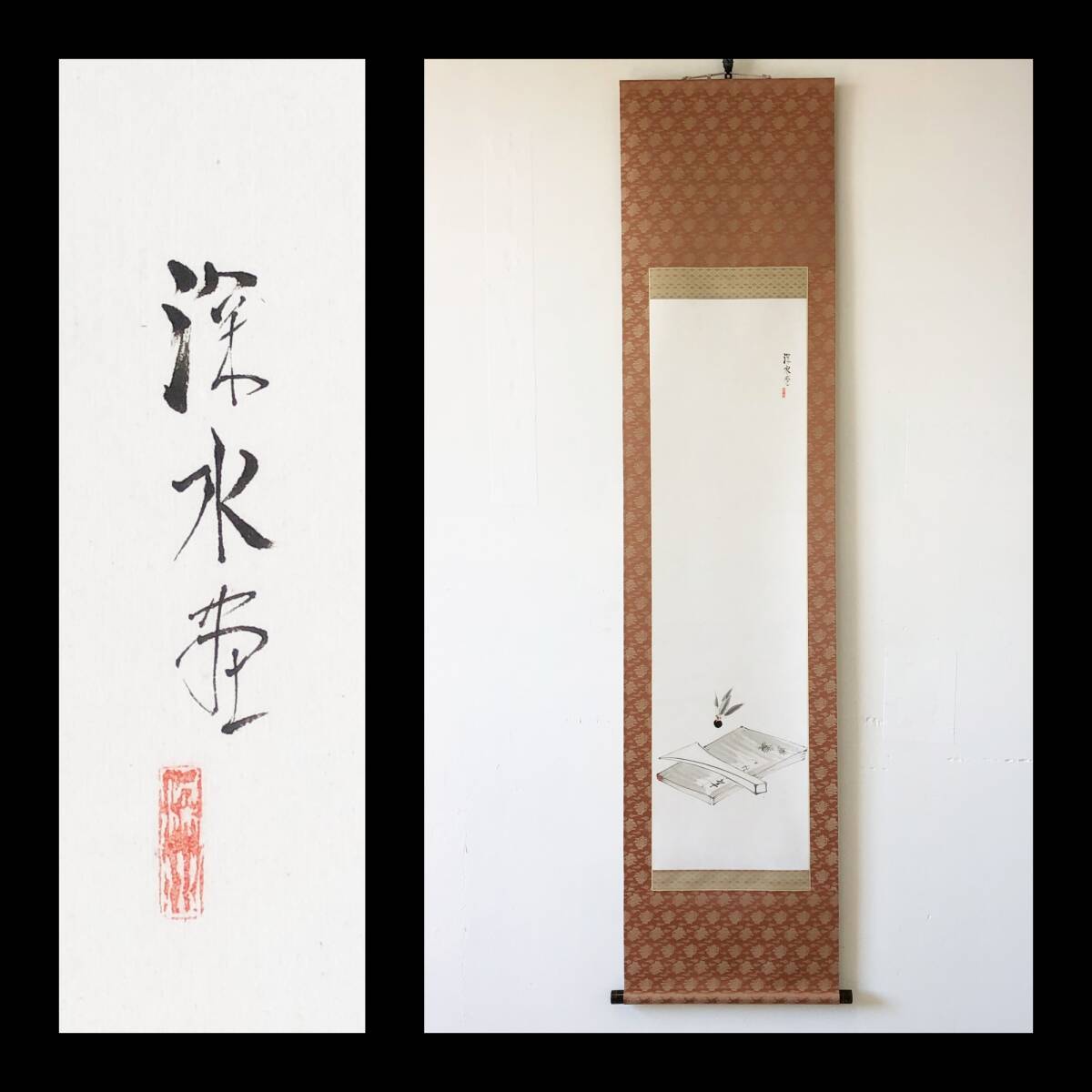 【模写】W511【 伊東深水 日本画家/浮世絵師/版画家 『お正月』】掛軸/水墨画/紙本/再表具拍卖