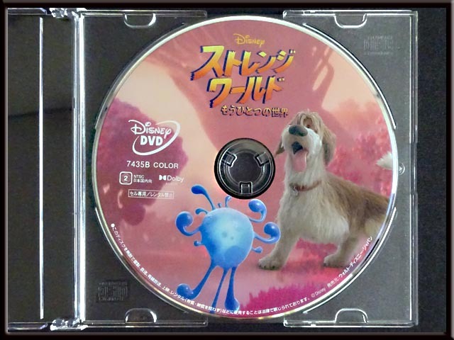 ☆ディズニー ストレンジワールド dvd拍卖