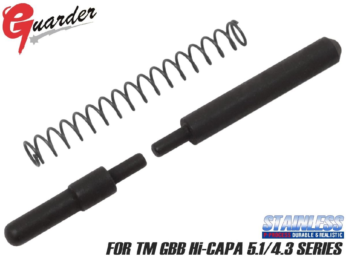 CAPA-50(BK) GUARDER ステンレス(P-PROCESS) CNC プランジャーピンセット for マルイ HI-CAPA拍卖