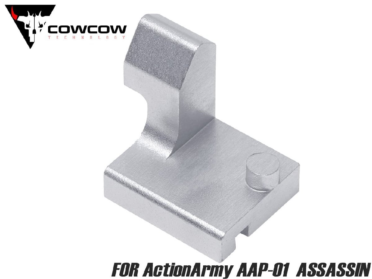 COW-AAP-BR002 COWCOW TECHNOLOGY A7075 CNC セレクタープレート for ActionArmy AAP-01拍卖