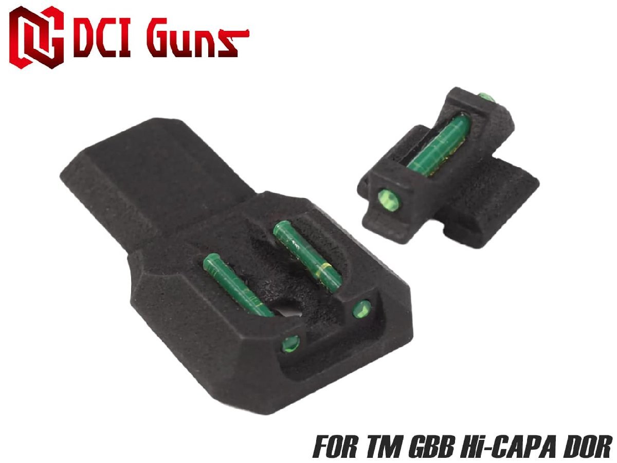 DCI-GBST-010 DCI Guns 集光サイト iM 東京マルイ ハイキャパD.O.R用拍卖
