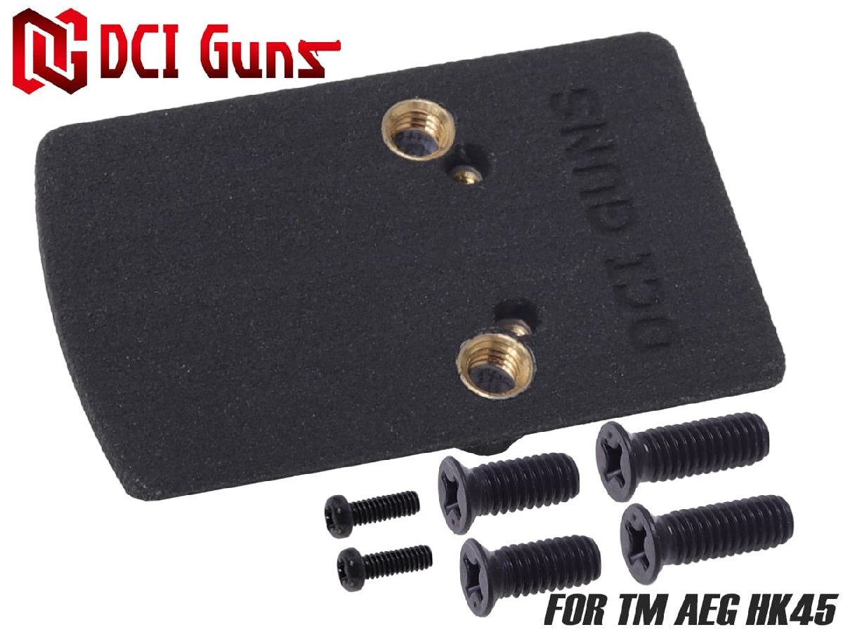 DCI-GBST-039 DCI Guns RMRドットサイトマウント 東京マルイ AEP HK45用拍卖