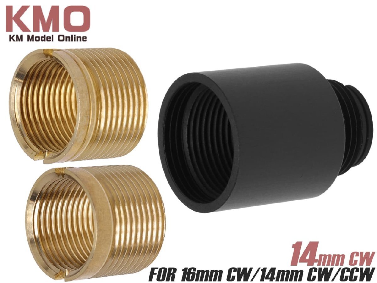 H9534BAK164CW KM企画 汎用M14ネジ 正逆対応 変換アダプター 正ネジ / M16正ネジアダプター拍卖