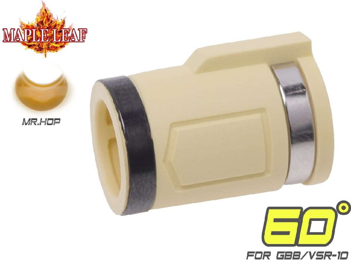 ML-GBB-027-60 Maple Leaf MR.HOP 2023 ホップアップパッキン 60° for GBB/VSR-10拍卖