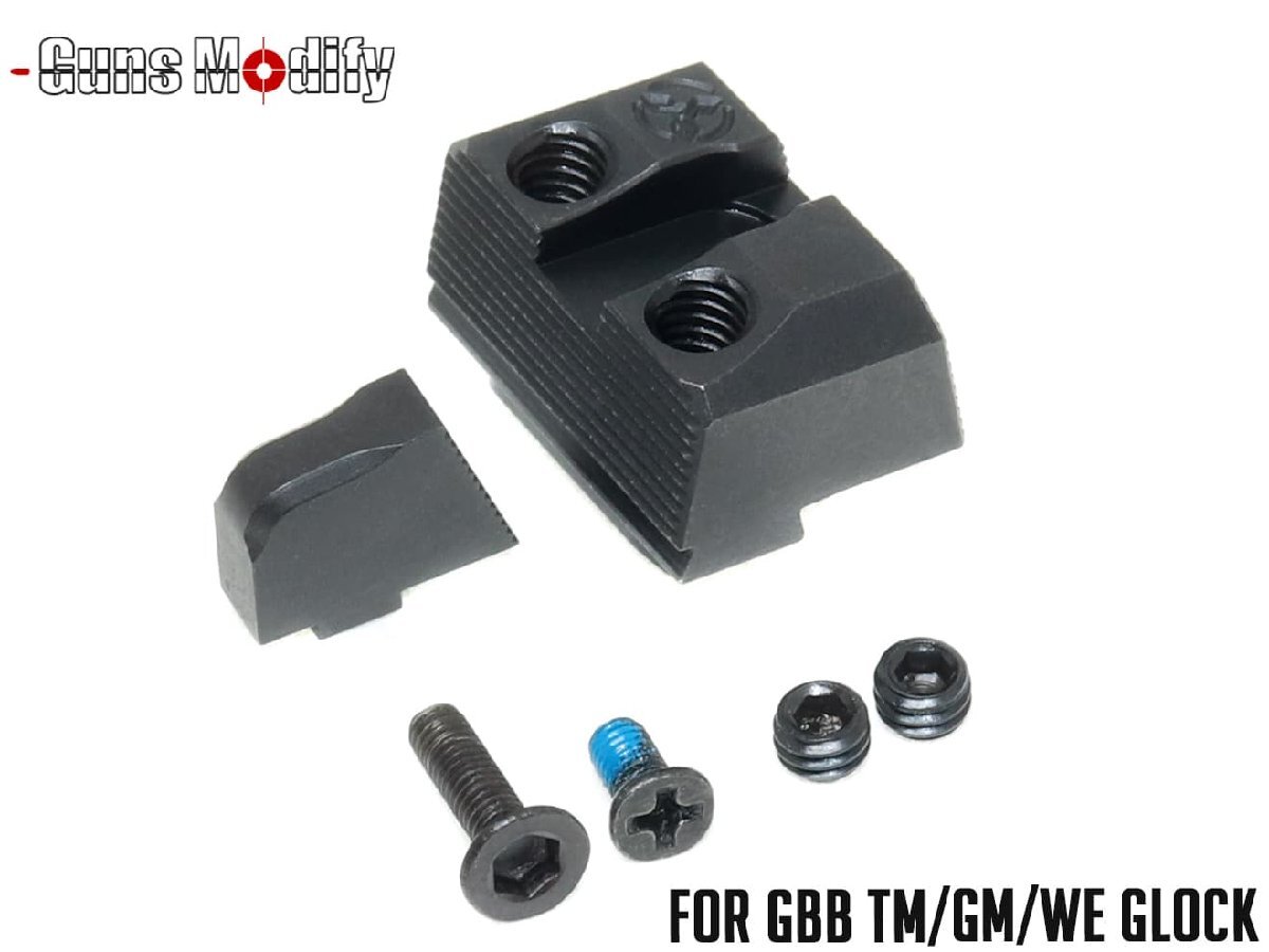 GM0402 GunsModify サプレッサーハイト サイトセット for TM/GM/WE GLOCK拍卖