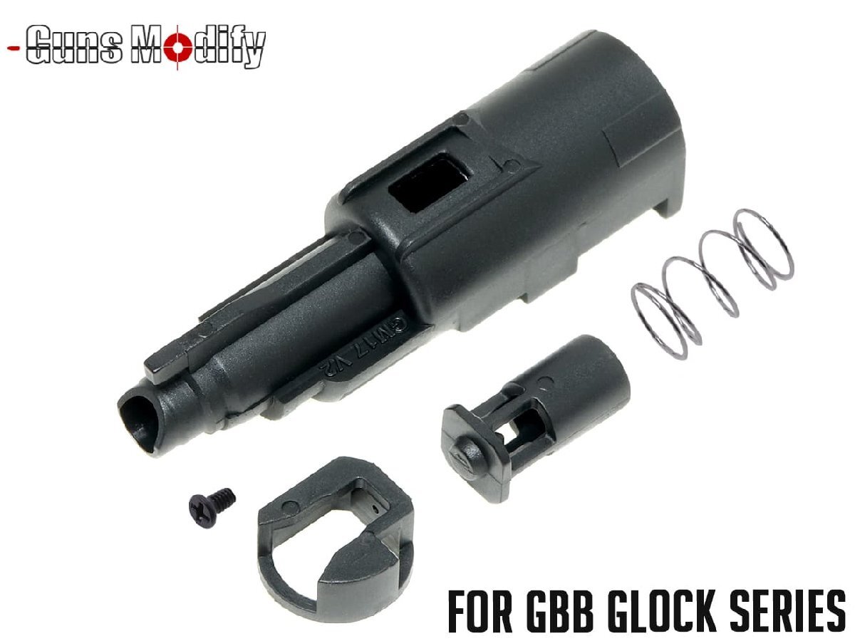 GM0330 GUNS MODIFY Newエンハンスド ノズルw/バルブセット for TM G17/G22/G26/G34拍卖