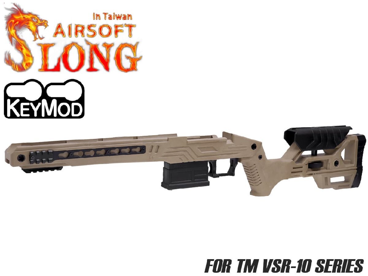 SL-ACP-045T SLONG AIRSOFT TSR-100 タクティカルストック VSR-10 TAN拍卖