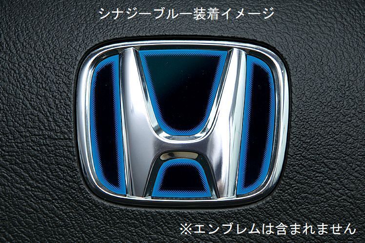 ホンダ アコードハイブリッド CR6 JDM ヒートカラーデコシート ステアリングエンブレム シナジーブルー拍卖