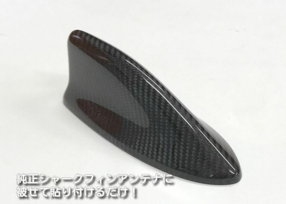 トヨタ プリウス50系 ZVW50.ZVW51.ZVW55 トヨタ車載通信機DCM装着車専用 リアルカーボン ルーフアンテナカバー拍卖