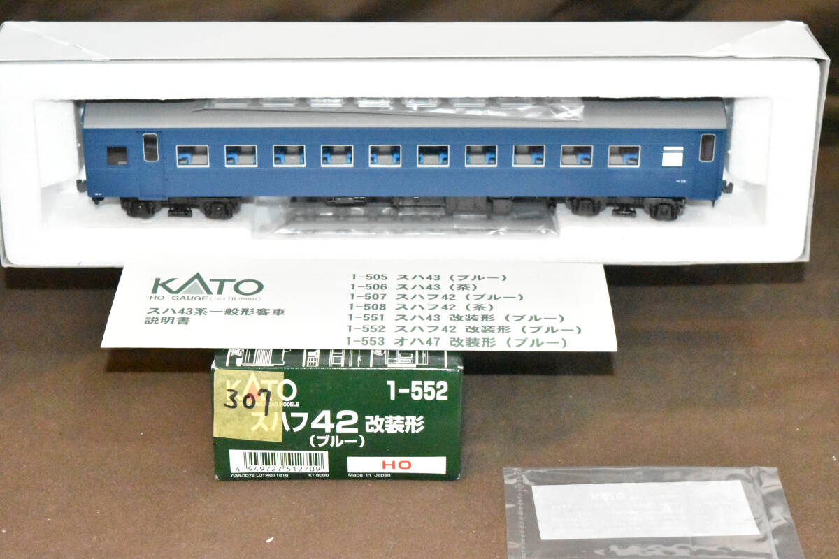 ●☆【入手困難 希少品】KATO スハフ42 改装形拍卖