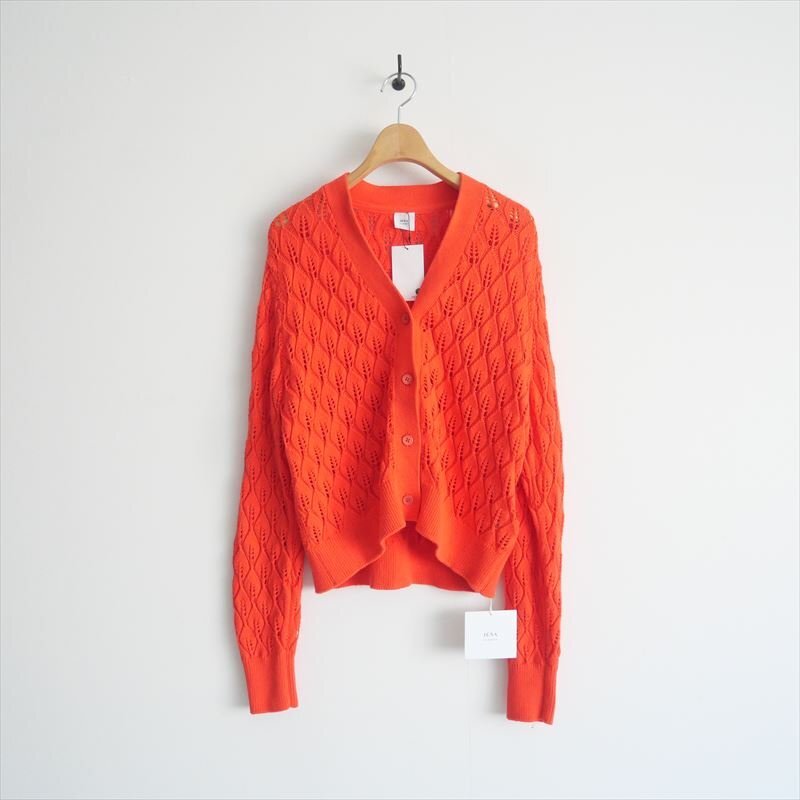 2023SS / IENA LA BOUCLE イエナ ラ ブークル / カギ編みカーディガン / 23080914105010 / 2405-1414拍卖