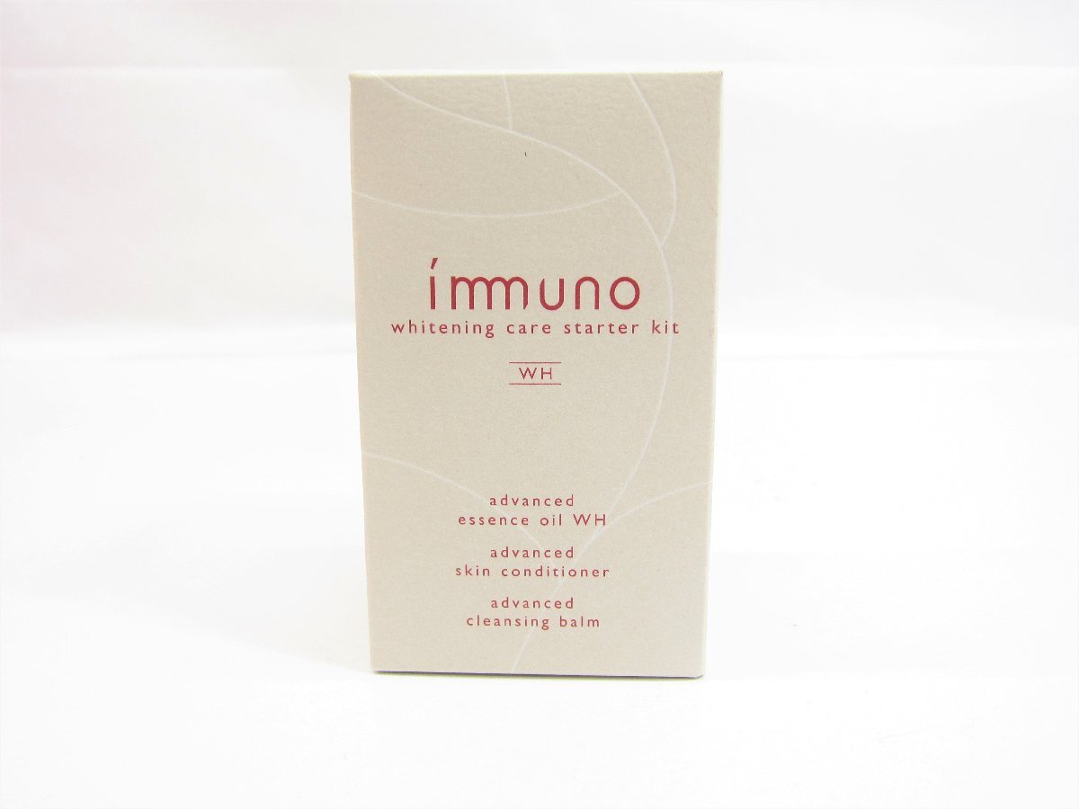 未開封 immuno イミュノ ホワイトニングケア スターターキット(美容液&クレンジング&化粧水) コスメ 美容液 ∠UA9595拍卖