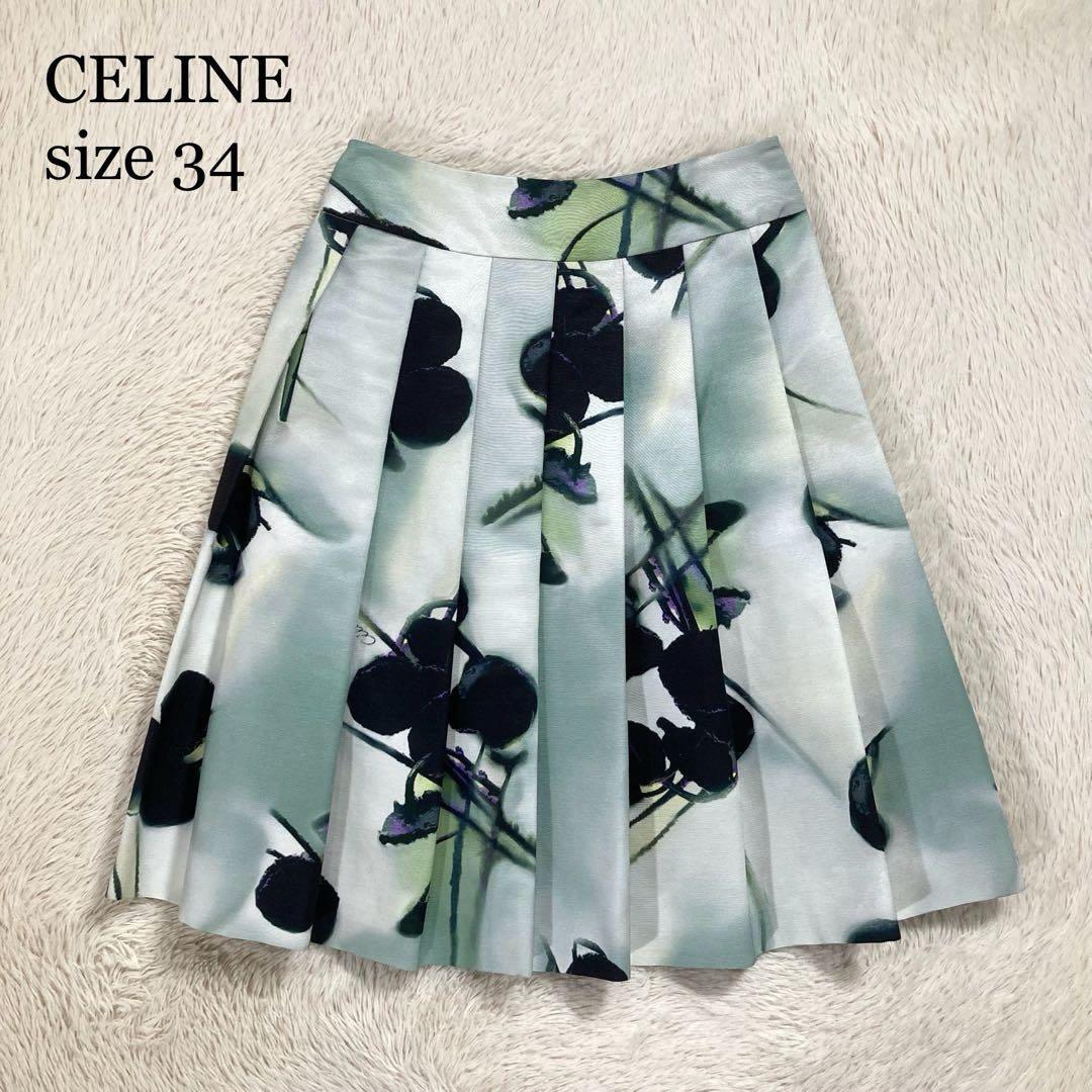 美品 CELINE セリーヌ フレア プリーツスカート ひざ丈 花柄 フランス製 定価15万円以上拍卖