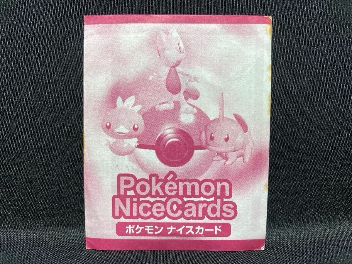 ポケモン チャンネル ナイスカード リストカード チェックリスト Pokemon Channel Nice Cards List Card Checklist拍卖