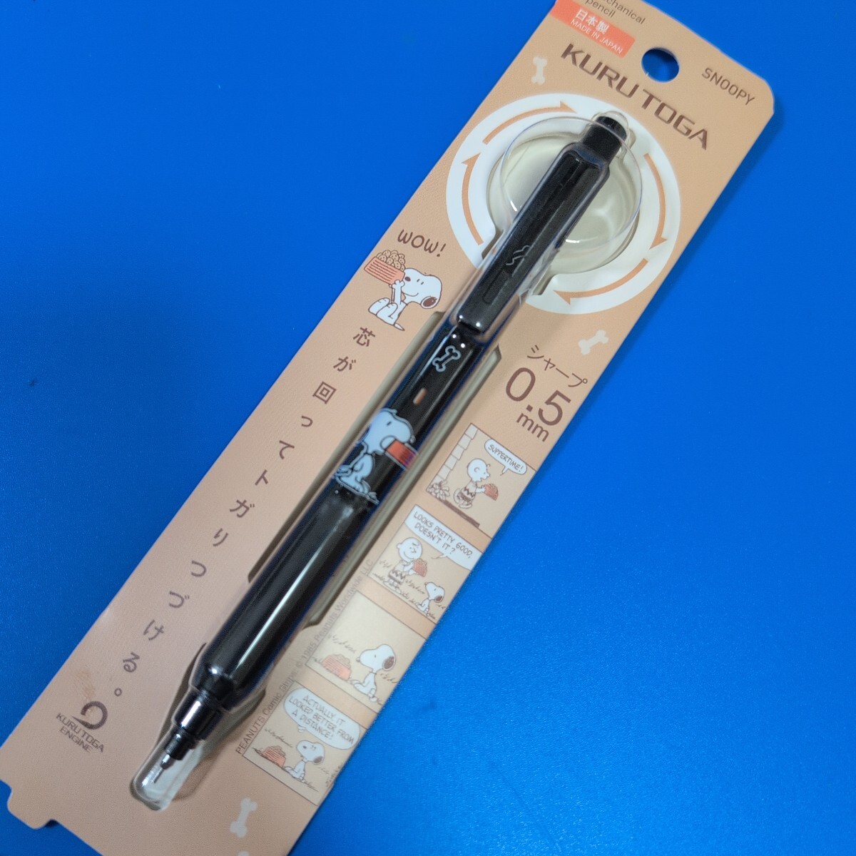 ★スヌーピー★クルトガ★芯が回ってトガりつづける★0.5mm!拍卖