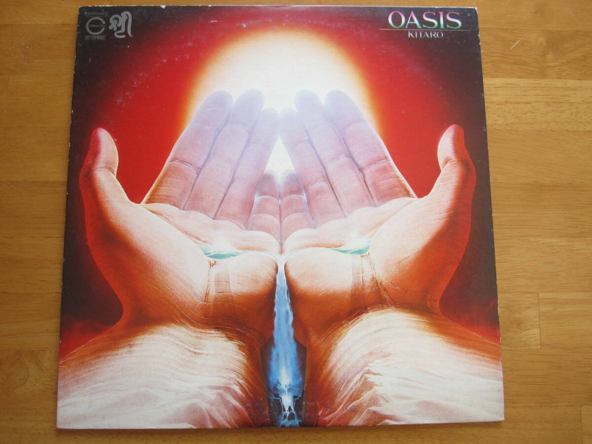 <中古LPレコード> 喜多郎 OASIS シンセサイザー シルクロード イラスト:長岡秀星 解説:松本零士 定形外郵便拍卖