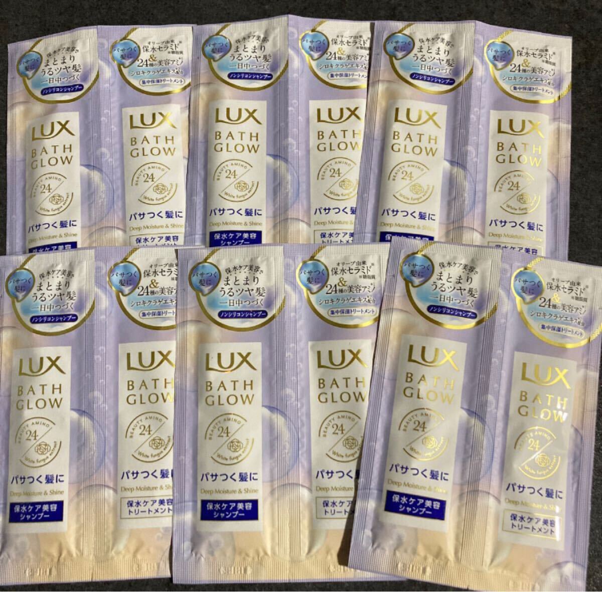 ラックス ノンシリコン シャンプー&トリートメント 6セット 旅行 出張 銭湯に便利拍卖