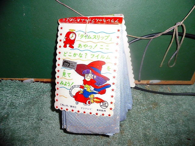 T20 カラーフィルム ドクタースランプアラレちゃん 20円*43付(40付中) 鳥山明 3枚多いです拍卖