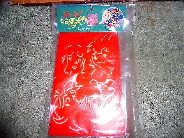 T20 未使用マジックスケール 2 ポールのミラクル大作戦 ニーナとポール 拍卖