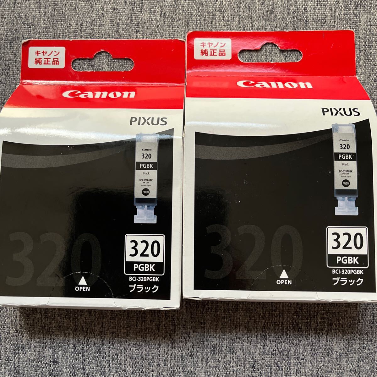 送料込!キャノン インクタンク BCI-320PGBK(ブラック) Canon 2個セット インク カートリッジ拍卖